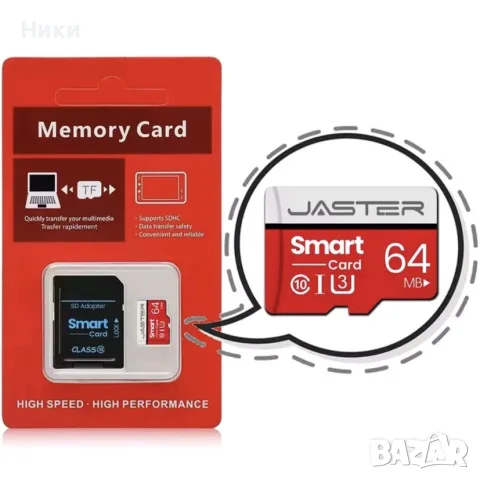 64 MB microSD карта, снимка 2 - Аксесоари - 56713987