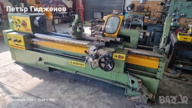 продавам струг C11MS, снимка 4 - Стругове - 56568196