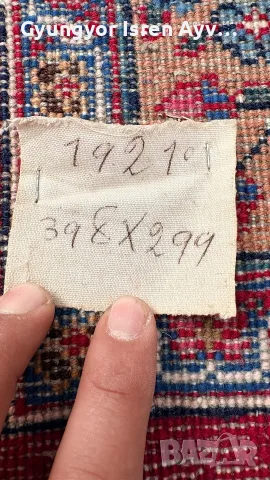 Истински Персийски Килими , снимка 4 - Килими - 56660545
