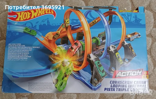 Писта Hotwheels