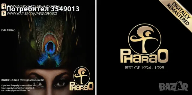 cd / цд компакт дискове-Five,Sash!,ATB,Pharao,Basic Element,Captain Hollywood,Benassi Bros, снимка 15 - CD дискове - 56599931