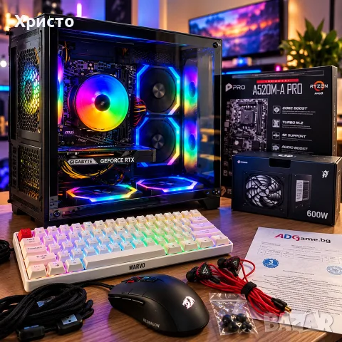 ГАРАНЦИОНЕН!!! Геймърски компютър – Ryzen 5 5500, RTX 5050 8GB, 16GB RAM, 512GB SSD + периферия