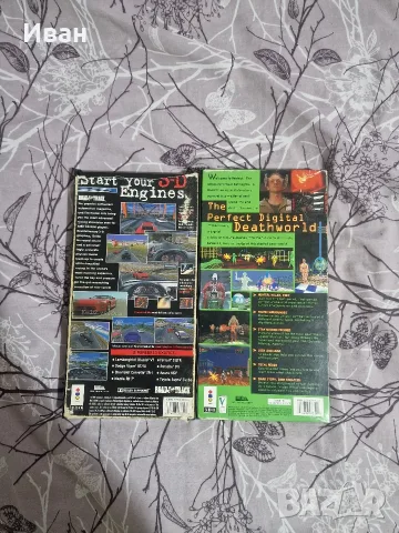 panasonik 3do игри, снимка 3 - Други игри и конзоли - 56683862