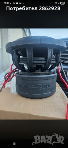 Бас dynamic state mjolnir 10