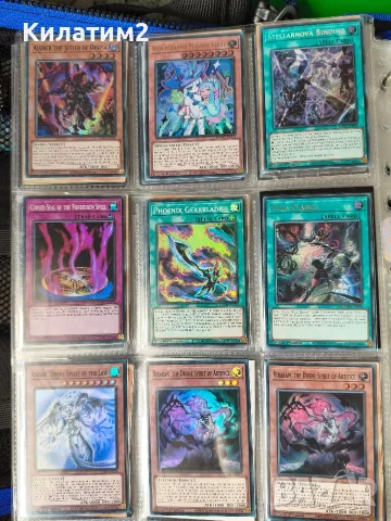  yu gi oh карти част 2, снимка 8 - Карти за игра - 56645360