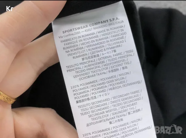 Горнище Stone Island , снимка 4 - Суичъри - 56740766