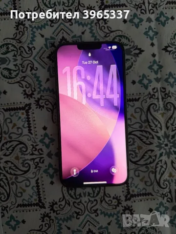 iPhone 13 Pro Max 256