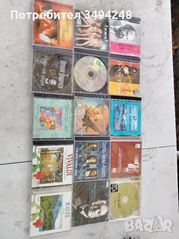 CD дискове с класическа музика
