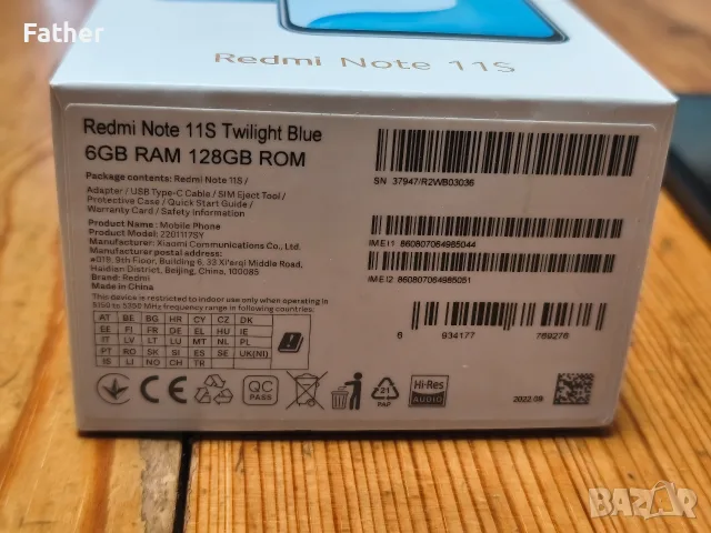 Xiaomi Redmi Note 11S-  перфектен, снимка 8 - Xiaomi - 56646155