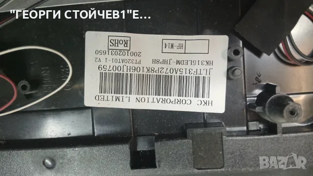 TXV-3255 С ГАРАНЦИЯ 1год., снимка 6 - Телевизори - 56633821