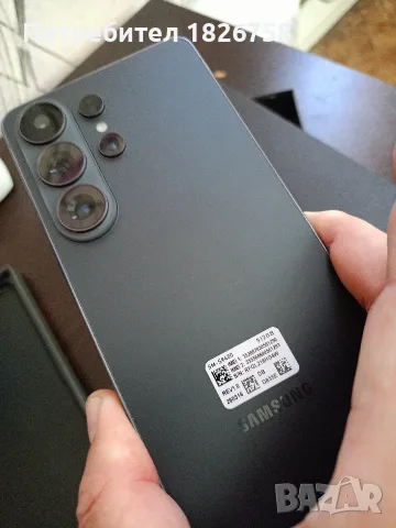 samsung galaxy s26 ultra 