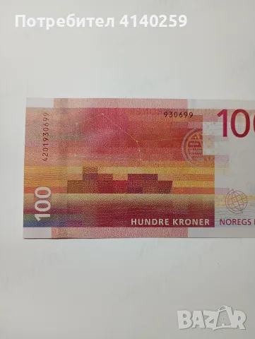 НОРВЕГИЯ БАНКНОТА 100 КРОНИ , снимка 4 - Нумизматика и бонистика - 56748070
