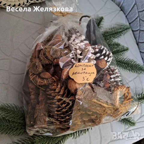 Естествени материали за декорация , снимка 11 - Декорация за дома - 56563208