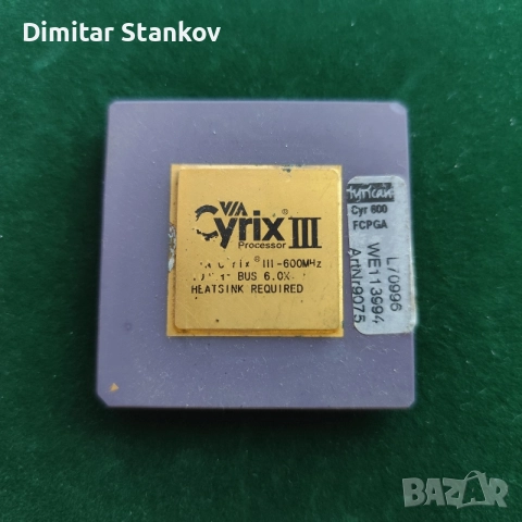 Керамичен процесор VIA Cyrix III 600 MHz, снимка 3 - Процесори - 56558007