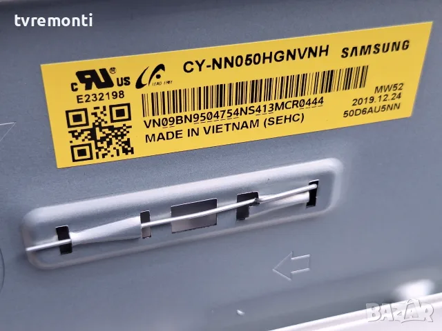 подсветка, от дисплей CY-NN050HGNVNH на телевизор SAMSUNG модел UE50RU7412U
