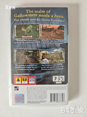 MediEvil Resurrection PSP Playstation Portable, снимка 2 - Игри за PlayStation - 56655559
