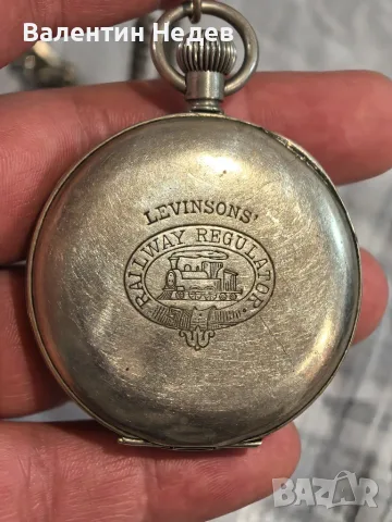 Стар джобен часовник LEVINSONS Railway Regulator – 15 Jewels