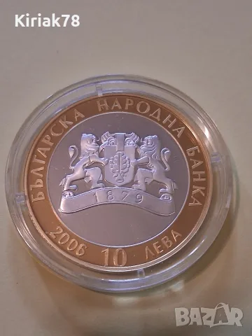 10 лева 2006 г. "Летница", снимка 6 - Нумизматика и бонистика - 56628406