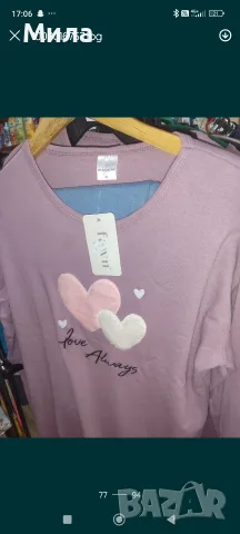 Дамски пижами памук 