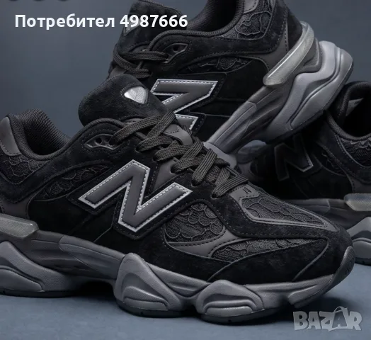 Дамски маратонки New Balance 9060 Черни с дантела от цветя 
