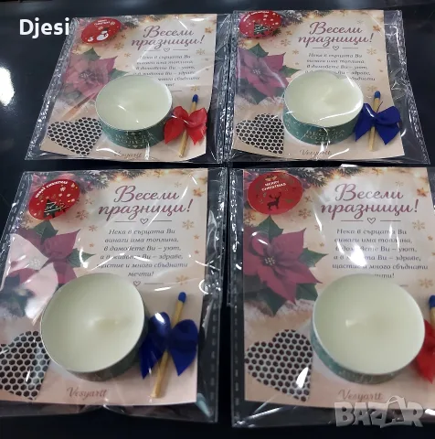 Коледни подаръчета , снимка 7 - Коледни подаръци - 56633584