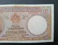 Стара Банкнота 1000 лева 1938, снимка 2