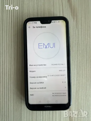 Huawei P20 Lite 64GB, снимка 2 - Huawei - 56751283