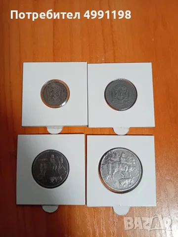 Сет 1 , 2 , 5 , 10 лева 1941 година, снимка 2 - Нумизматика и бонистика - 56672849