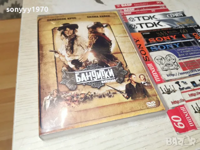 БАНДИТКИ-DVD 2110262131H2E8R, снимка 9 - DVD филми - 56601795