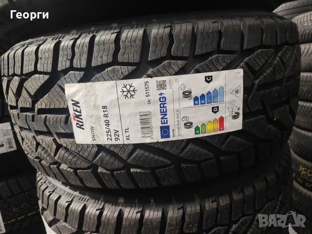 Зимни гуми 225/40/18 Riken