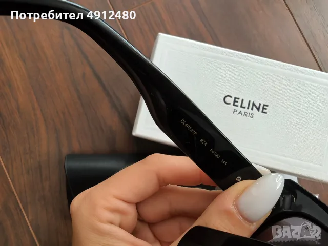 Дамски очила Celine, снимка 3 - Слънчеви и диоптрични очила - 56643078