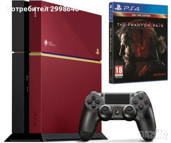 Playstation 4 Slim Pro Limited, снимка 4 - PlayStation конзоли - 56643400