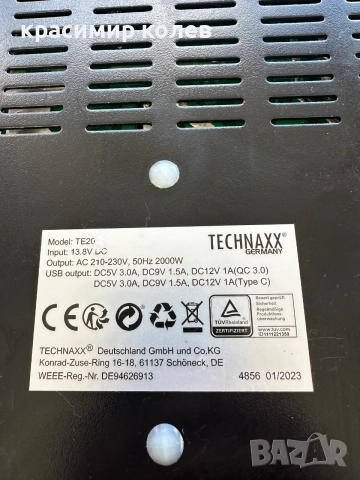 немски инвертор "Technaxx TE20 (2000W)", снимка 7 - Друга електроника - 56631760