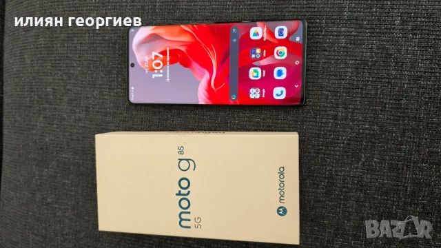 Мобилен телефон Motorola G85, снимка 3 - Motorola - 56553829