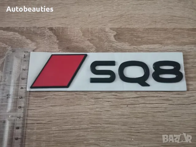 емблема Audi SQ8 нов стил черно с червено, снимка 6 - Аксесоари и консумативи - 56580621