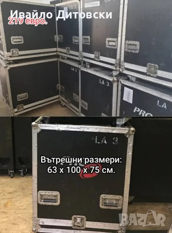 Кейс Рак за техника., снимка 10 - Аудиосистеми - 56733050