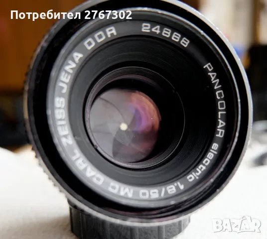 Carl Zeiss Jena Pancolar 50mm f1.8 elecrtic Manual Lens. M42 Mount