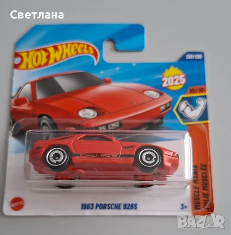 Hot wheels Porsche , снимка 8 - Колекции - 56577305