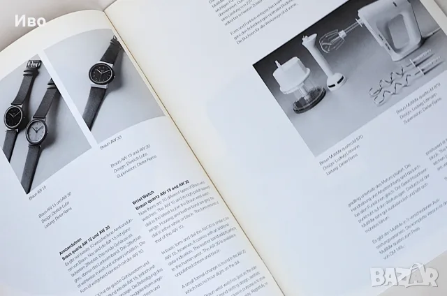 Колекционерско списание Design+Design No. 29, снимка 12 - Списания и комикси - 56685331