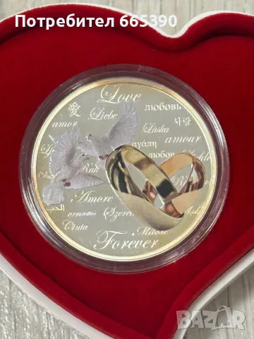 Сертифицирана сребърна монета „Love is Precious“ (Любовта е скъпоценна),