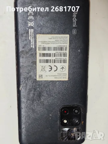 телефон Redmi note 11s, снимка 2 - Xiaomi - 56616954