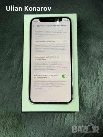 iphone 12 mini 64GB, снимка 8 - Apple iPhone - 56620190
