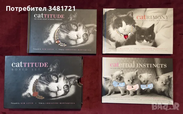 Cattitude Box Set, снимка 2 - Други - 56715704
