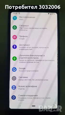 Google Pixel 3a / Гугъл Пиксел 3а, снимка 2 - Телефони с две сим карти - 56705878