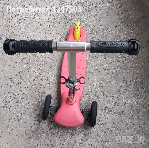 Детска тротинетка
