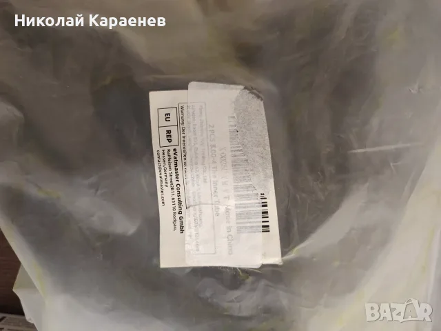 2 броя вътрешни гуми (Tire Inner Tube) с размер 3.00-4.