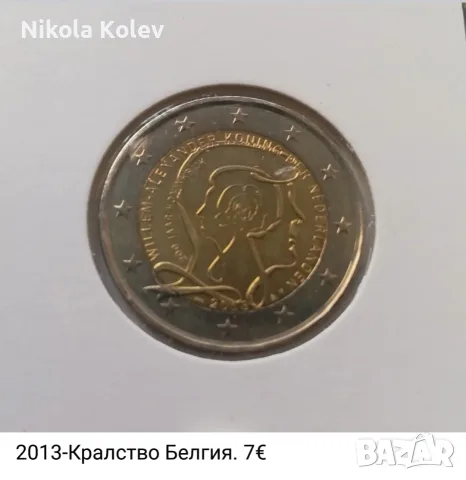 2 евро монети от Холандия , снимка 5 - Нумизматика и бонистика - 56622491