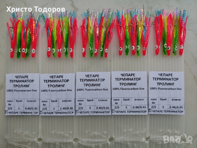 ЧЕПАРЕТА ТЕРМИНАТОР за ТРОЛИНГ!, снимка 3 - Такъми - 37713350
