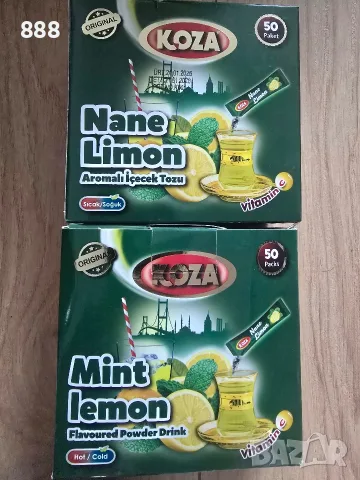 турски чай с лимон 