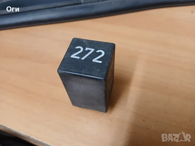 Реле управление на вентилатора за Ауди и Фолксваген  443 955 532 C  /  443955532C  № 272